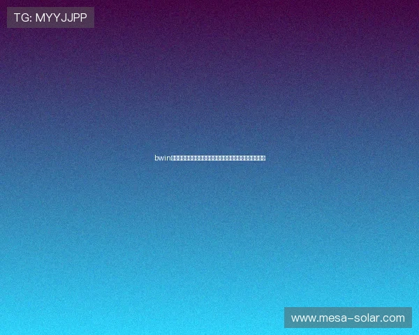 bwin必赢官网用户评价与口碑分析助你选择最值得信赖的游戏平台