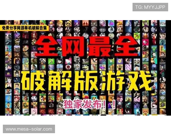 2026年必赢官网地址官方最新更新版本，确保玩家安全顺畅访问游戏平台