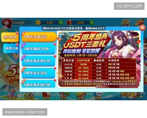 876棋牌最新版本上线，丰富多样的棋牌游戏体验等你来挑战