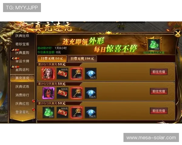 K8凯发棋牌优惠活动与福利礼包不断更新,助力玩家轻松赢取丰厚奖励