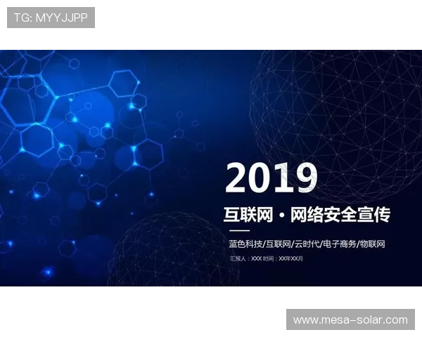 PT电子官网的安全保障措施详解确保玩家个人信息和资金安全无忧