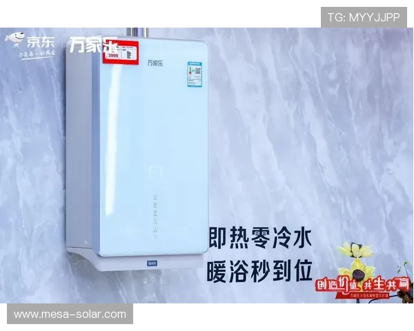 万家乐官网最新资讯与产品介绍，全面了解万家乐品牌发展动态