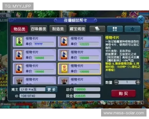 专业玩家推荐的炸金花下载电脑版多样玩法策略尽在掌握