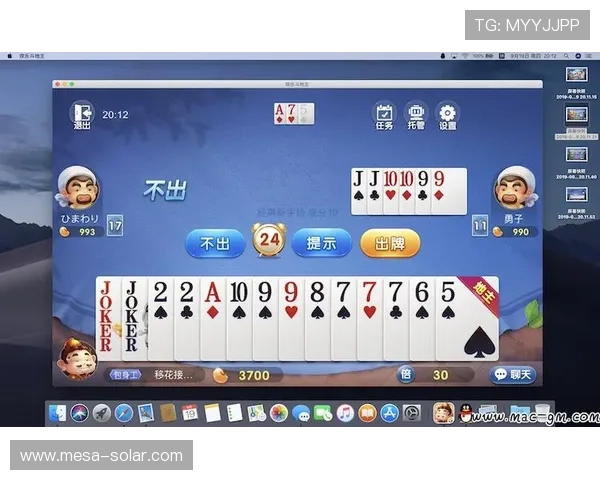 二八杠游戏在线对战平台推荐及安全保障措施详尽介绍