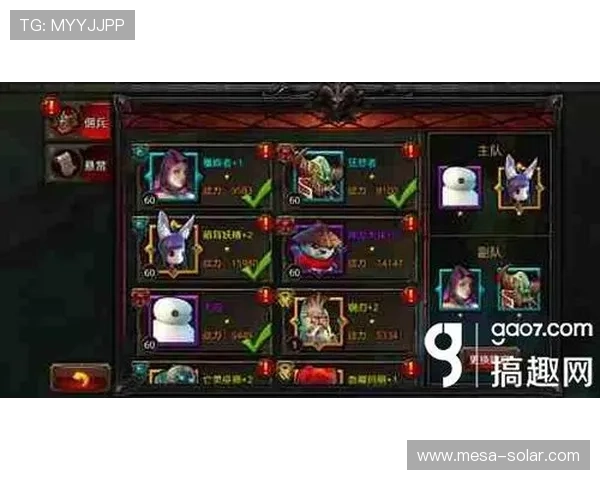 全面解析850游戏游戏中的角色养成与装备搭配策略提升游戏体验