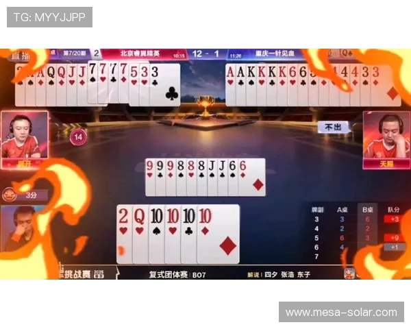 免费版斗地主网页版让你随时随地体验经典牌局的最佳选择