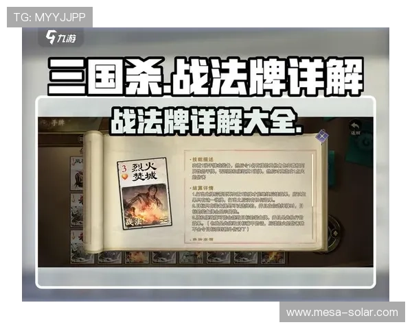 全面解析扑克牌三公游戏规则,助你成为三公游戏高手的秘籍