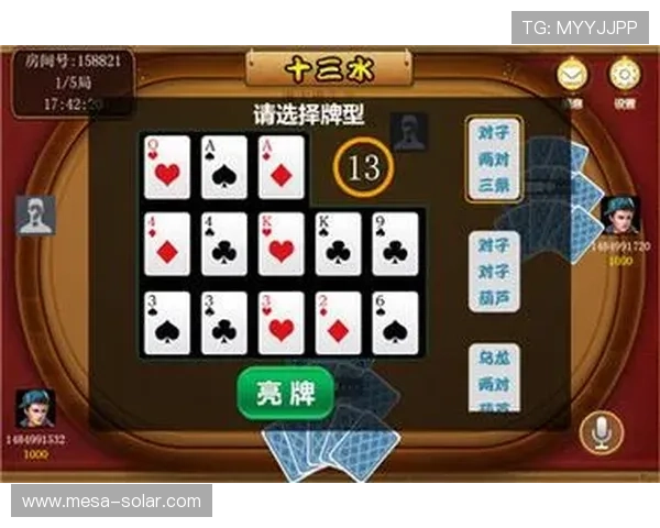 如何选择优质十三水游戏平台保证游戏安全与公平性