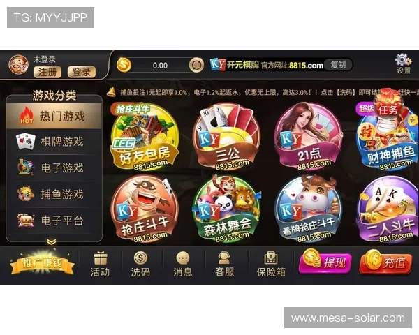 开元app安卓官网下载入口最新更新版本及下载安装方法详解