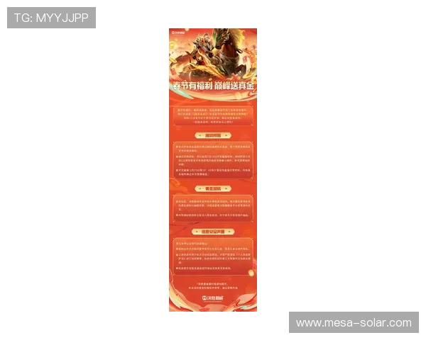 必赢中国官网官方平台详细介绍，提供最全游戏资讯与最新活动信息