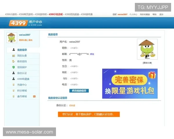 必赢亚赢网站官网下载入口，快速获取官方正版游戏资源与最新版本