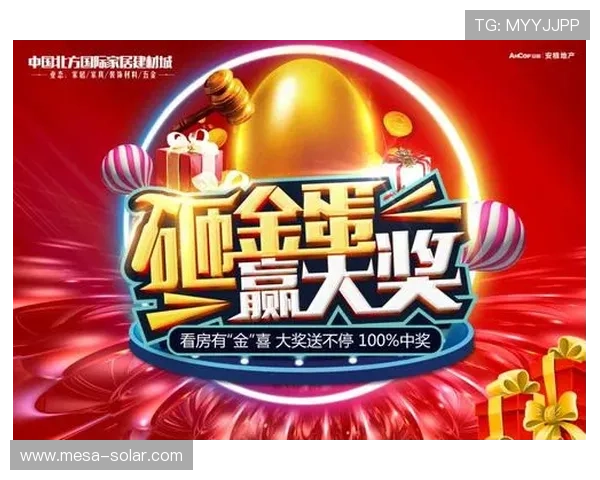 必赢彩票平台最新攻略助你轻松赢取大奖实现财富自由