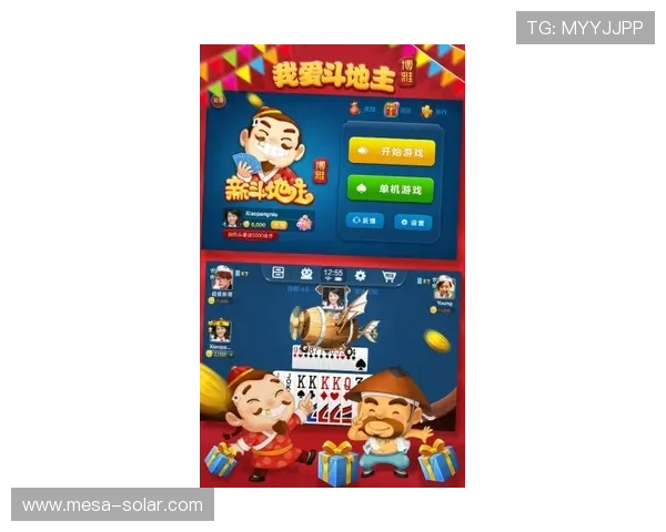无需注册即可免费体验的斗地主网页版,快速进入游戏状态