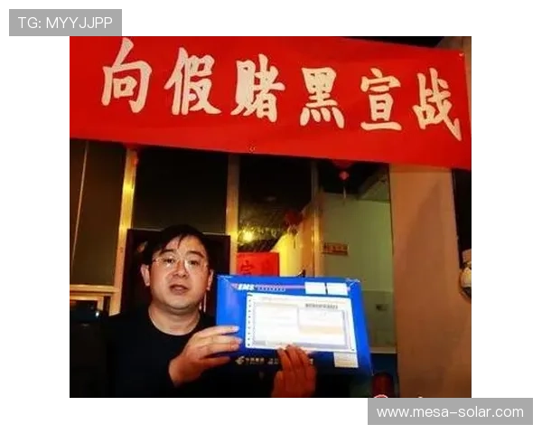 世界杯期间澳大利亚对巴拉圭比赛反赌球提示及安全防范建议